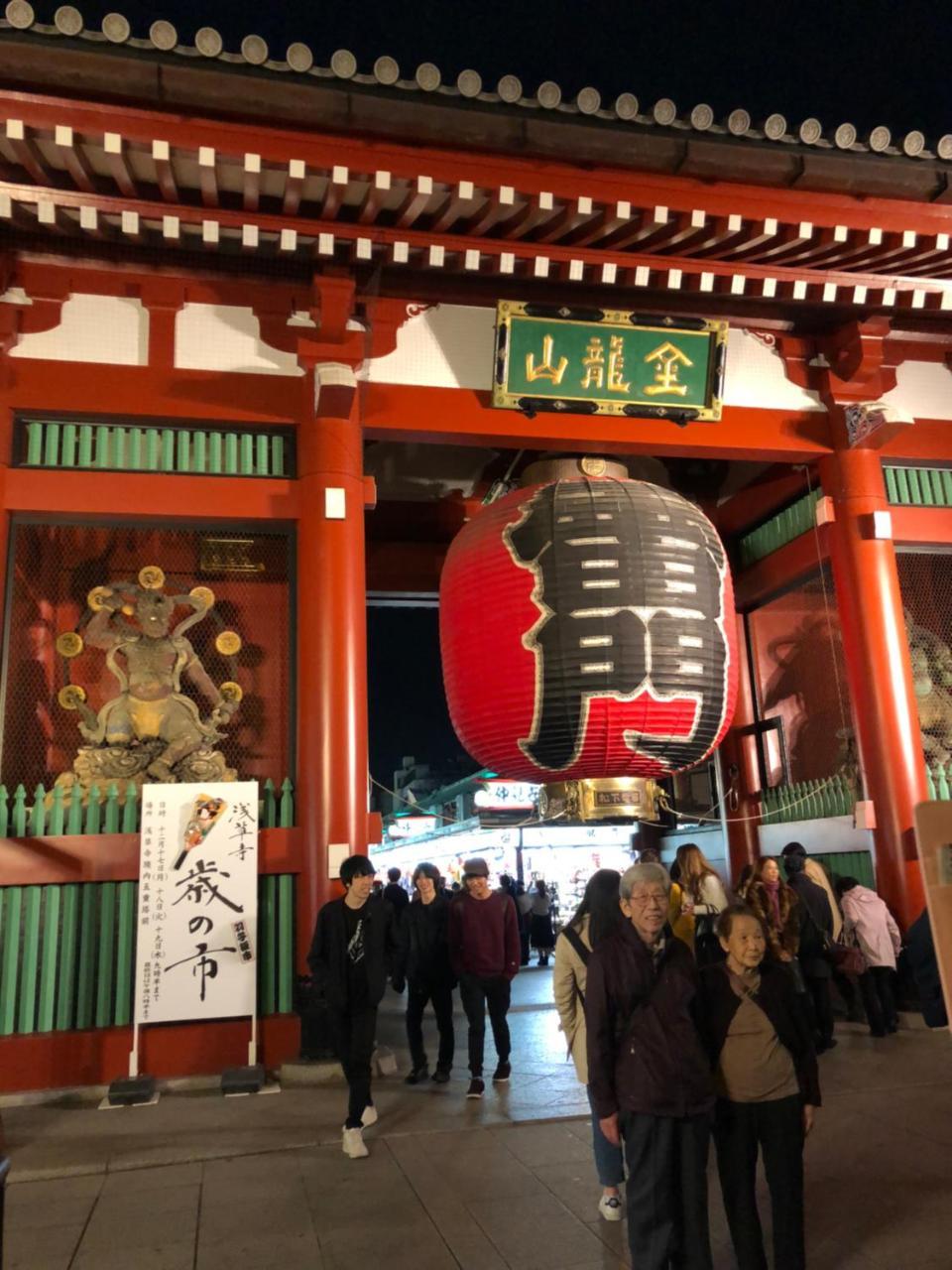 Bnb+ Asakusa Kuramae Tokyo Esterno foto