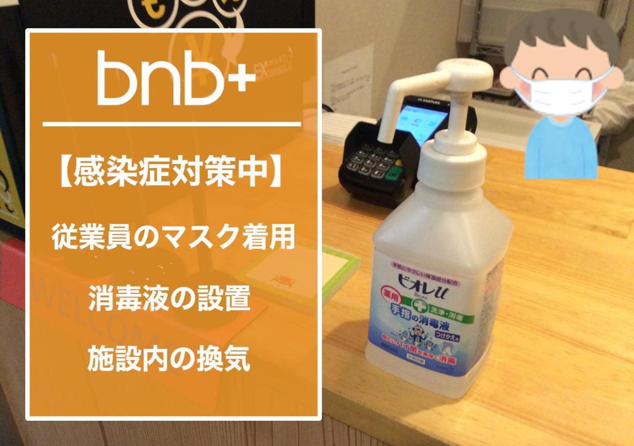 Bnb+ Asakusa Kuramae Tokyo Esterno foto